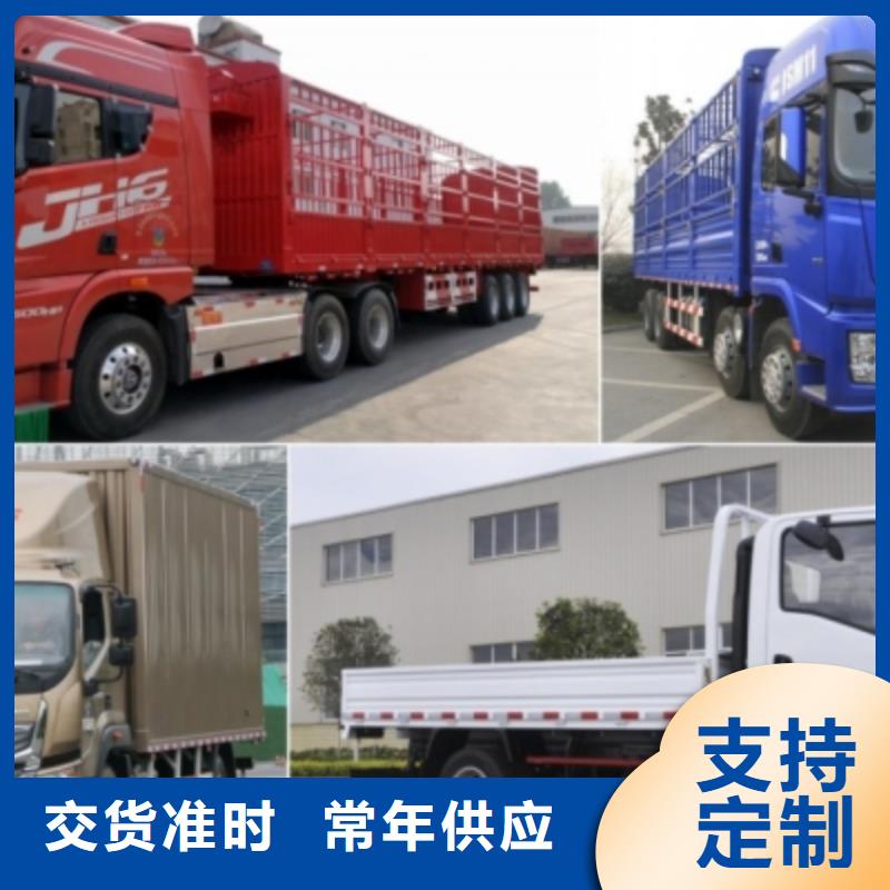 成都到三门峡返程货车整车运输名录（省市县区直达派送)(2024)已更新