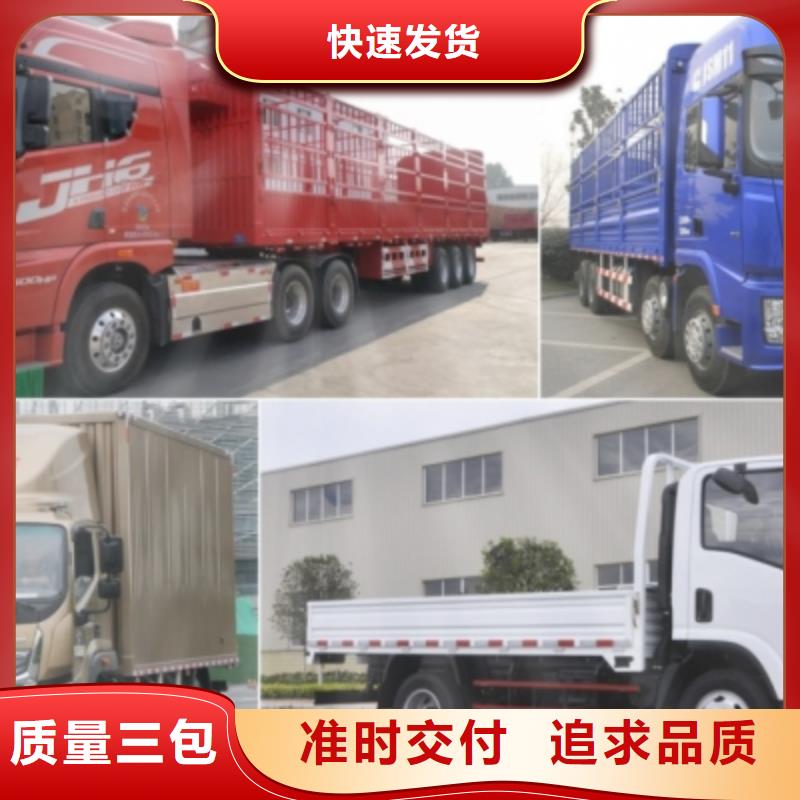 重庆到惠州优选《安顺达》返程车货车调配公司2024实时更新(来这找)