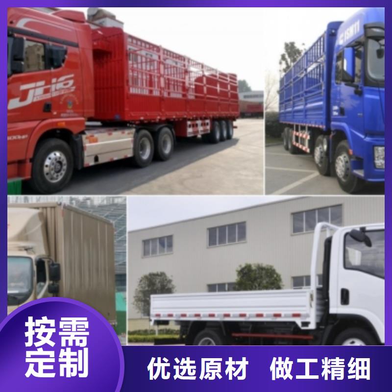 {安顺达}成都到昌江县返程货车整车运输安稳直达2024已更新 