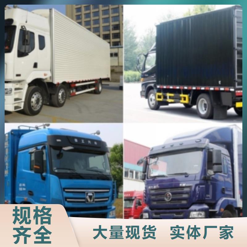 大同购买(安顺达)到贵阳回程货车整车运输公司2024已更新(回头车/物流)