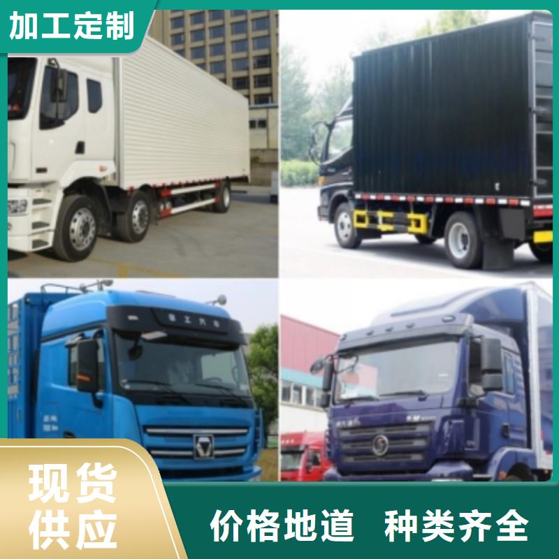 长途货运安顺达到成都回程货车整车运输公司 2024(全境/直达）