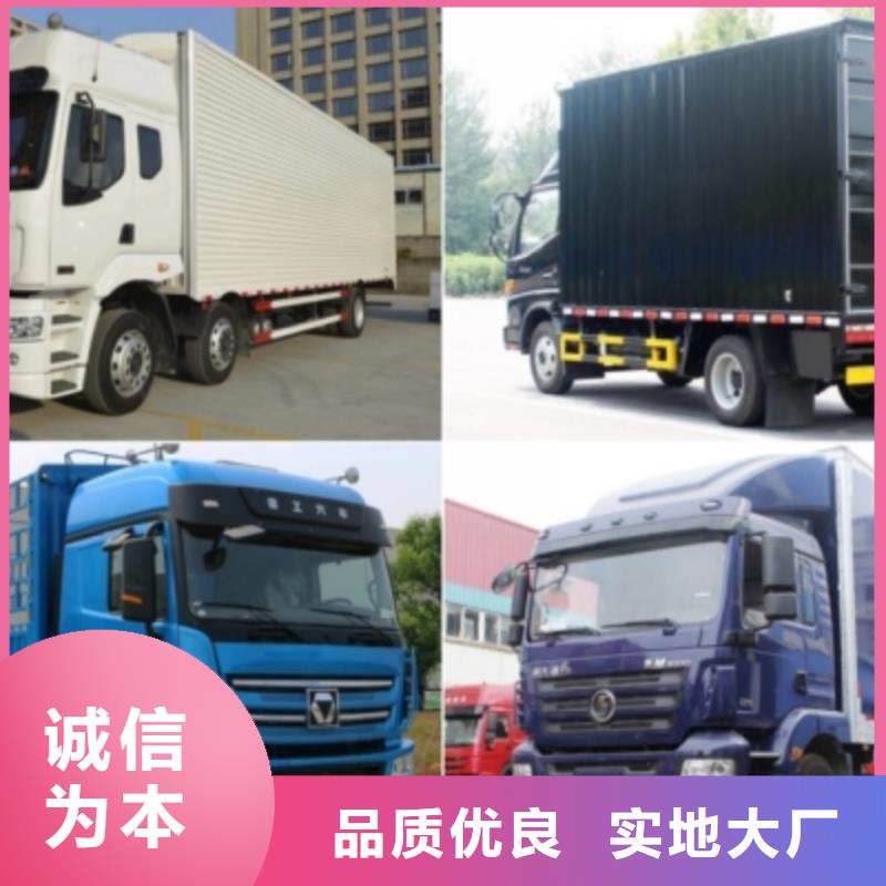 重庆到黔西南采购《安顺达》回程货车整车运输公司 专业团队,放心托管