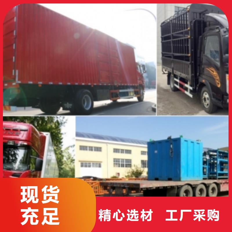 {安顺达}成都到昌江县返程货车整车运输安稳直达2024已更新 