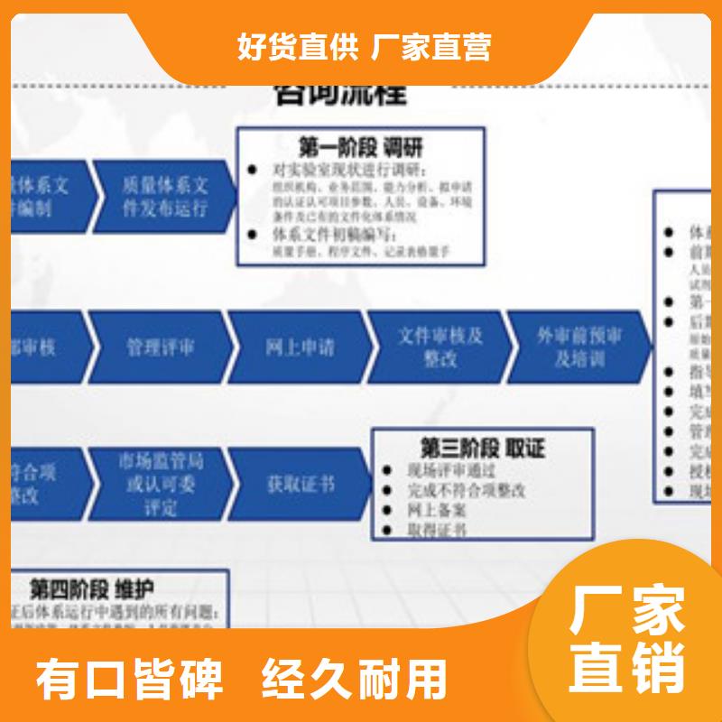 CMA资质认定DiLAC认可厂家直销