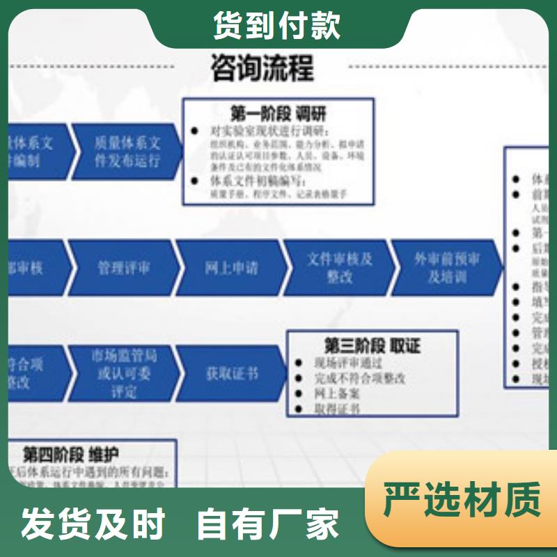 【CNAS实验室认可】_CNAS申请流程精工打造