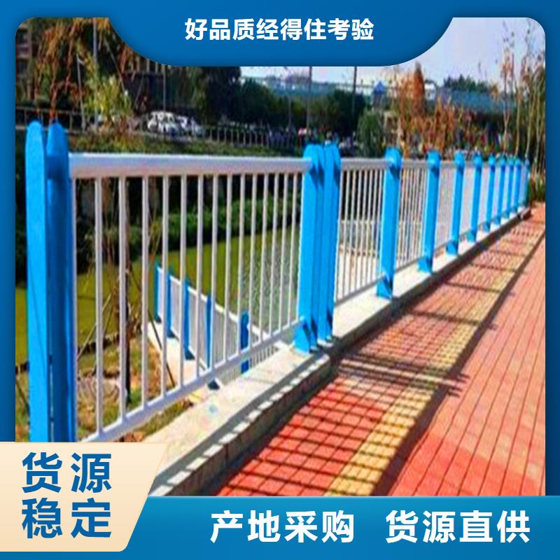 桥梁栏杆不锈钢复合管护栏质量层层把关