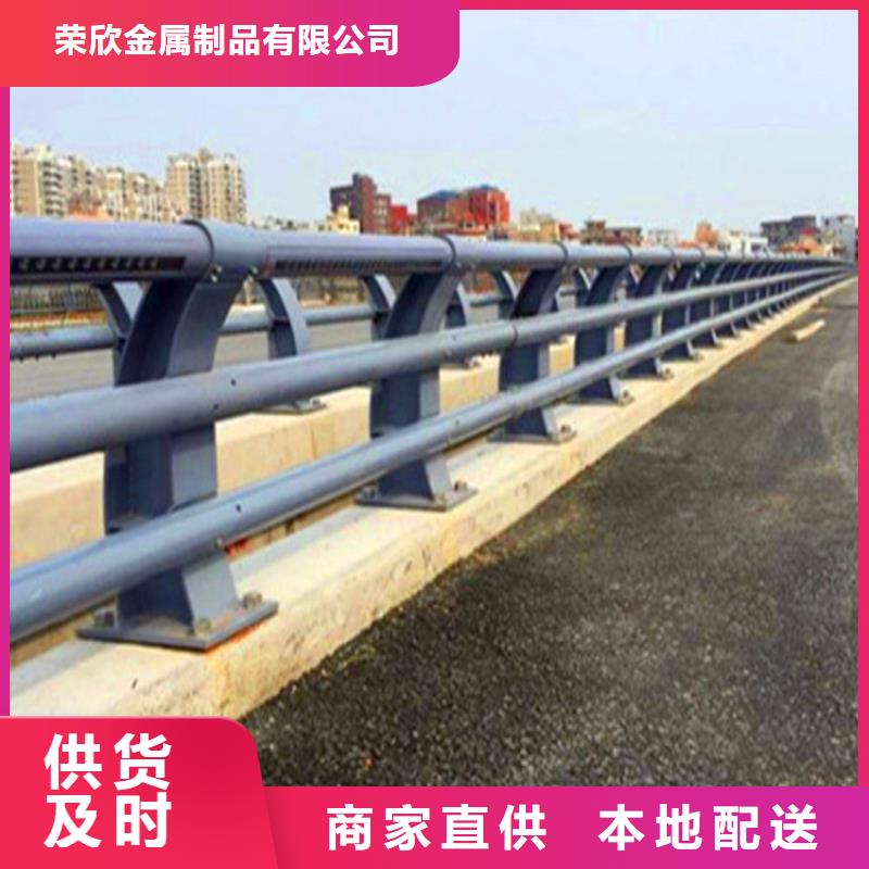 桥梁栏杆不锈钢复合管护栏质量层层把关