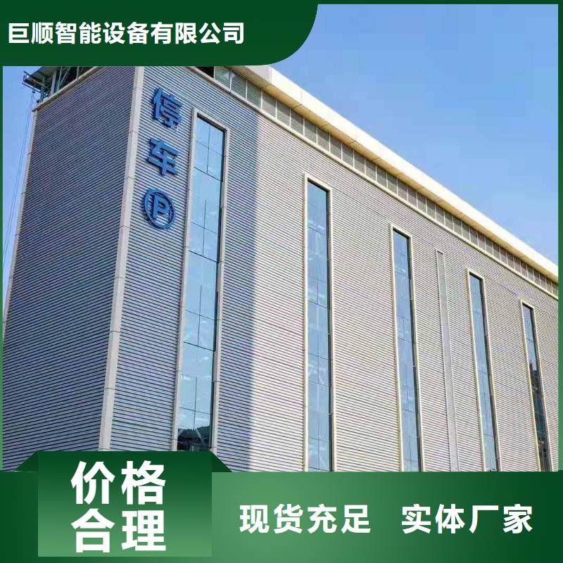 黑龙江买(巨顺)汽车液压升降平台厂家维修全国安装