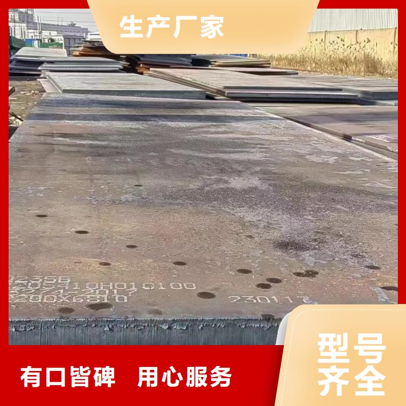 中山当地65锰冷轧钢板生产基地