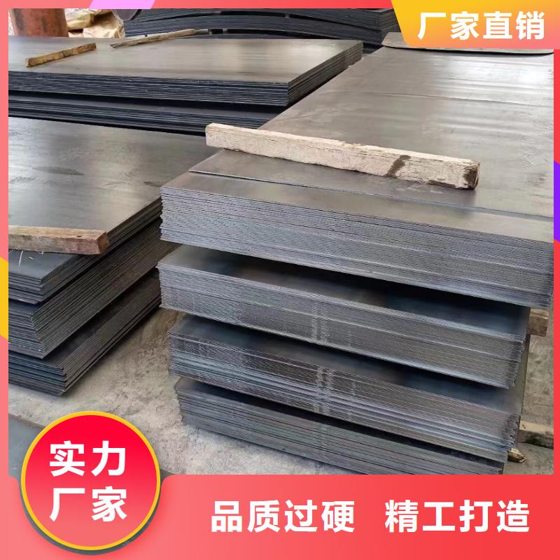安庆直供40cr钢板购买