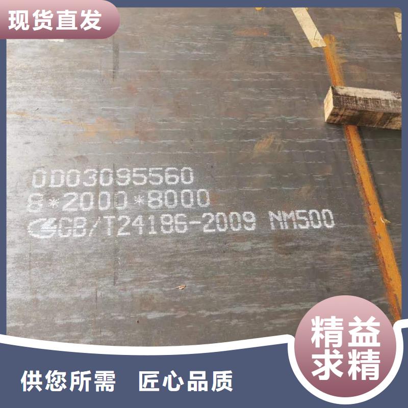 定制众鑫锰13高锰钢板直供厂家