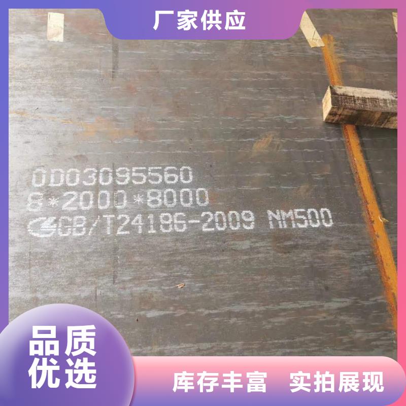 直销《众鑫》12crmo钢板生产基地