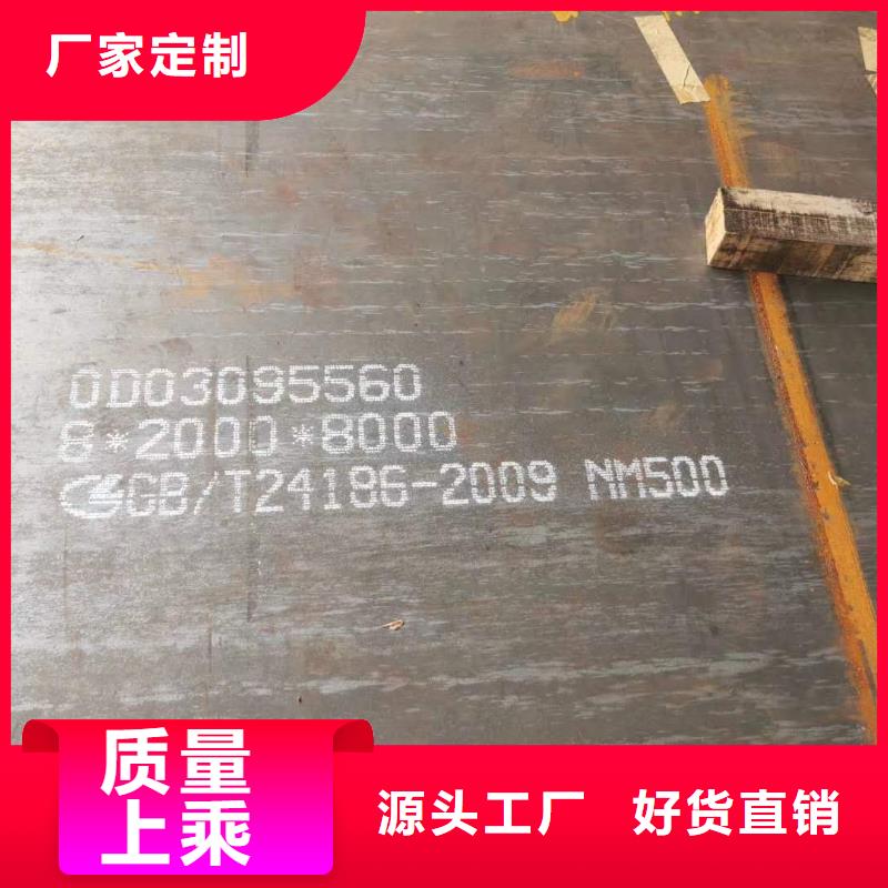 适用场景【众鑫】Q345R钢板生产基地