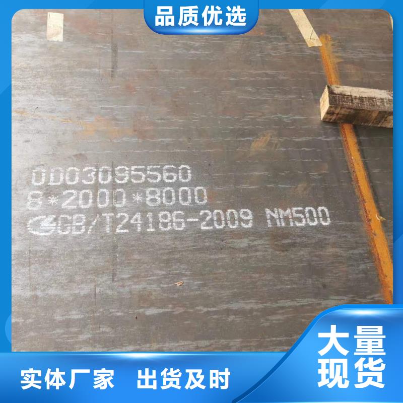 专业生产设备【众鑫】09crcusb耐酸钢板生产