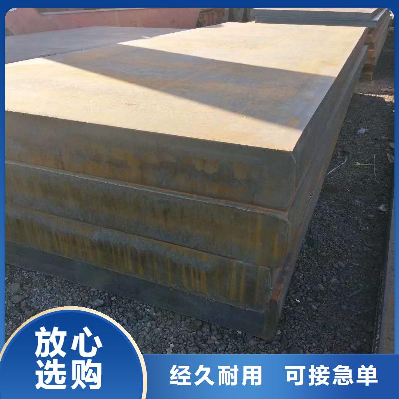市场行情(众鑫)锰13耐磨钢板按需定制