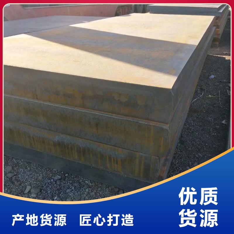 《众鑫》澄迈县NM500钢板耐磨钢板优惠多