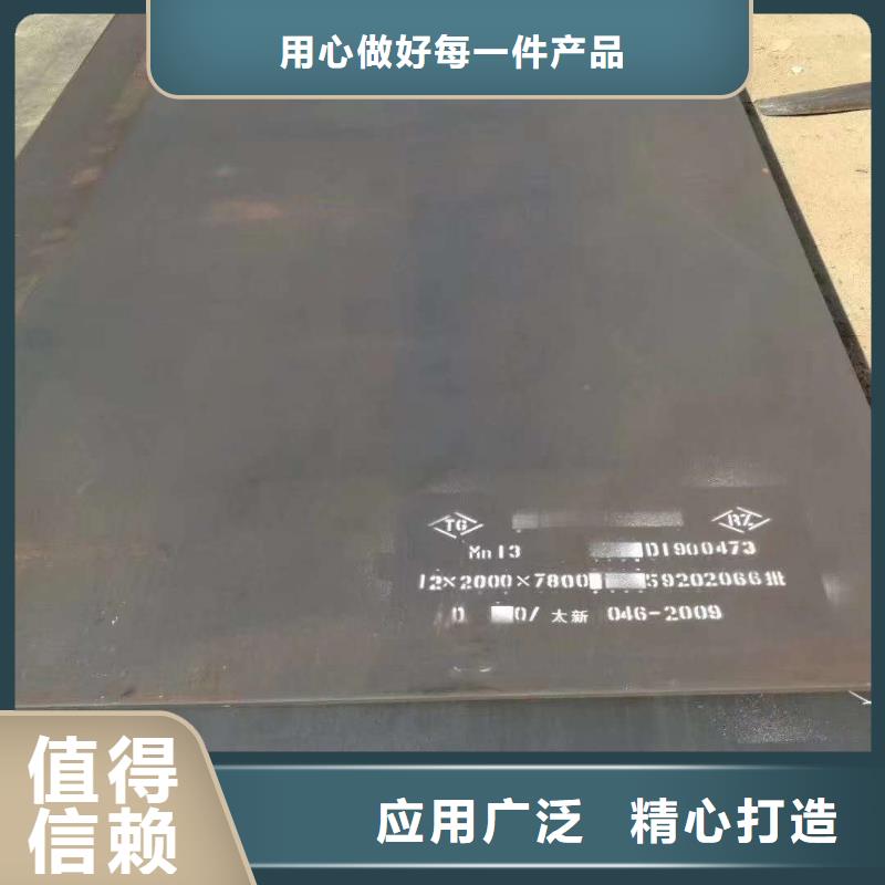 交货准时(众鑫)耐磨钢板NM500信息推荐