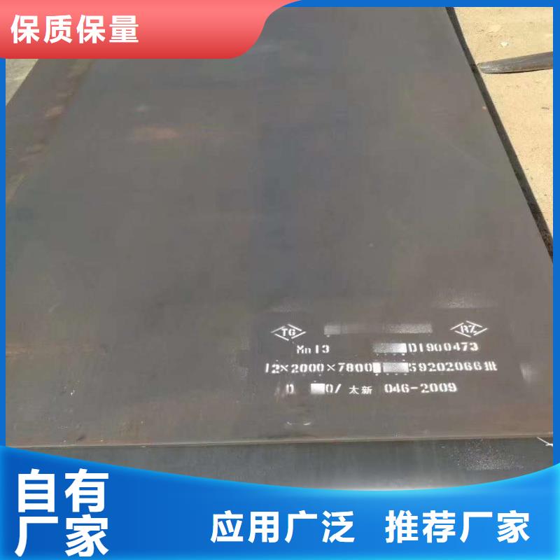 订购众鑫NM450钢板厂家