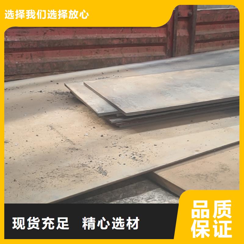 【黔西南】品质Q345R钢板价格优惠