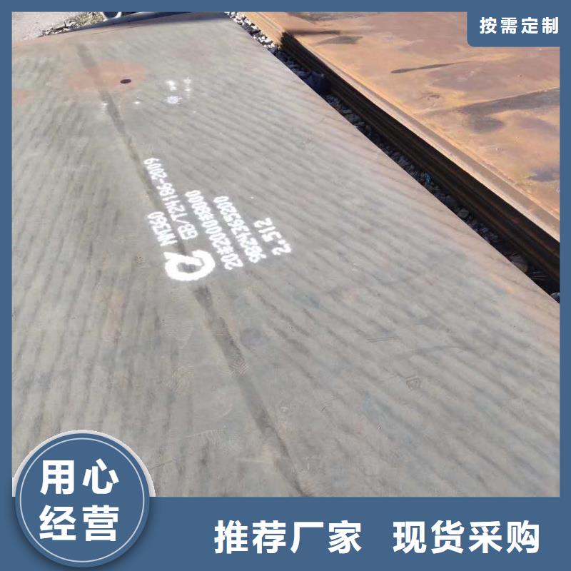 黔东南询价Q245R钢板质优价廉