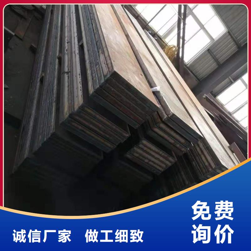 订购<众鑫>高锰钢板MN13公司