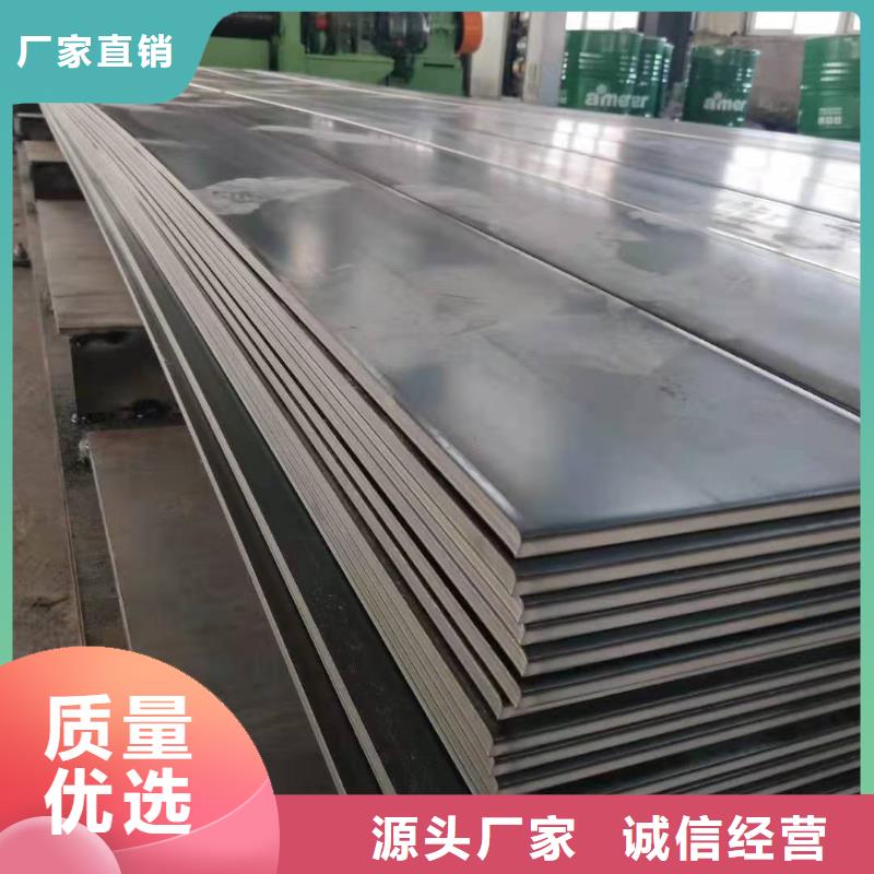 欢迎来厂考察<众鑫>Q245R钢板质保一年