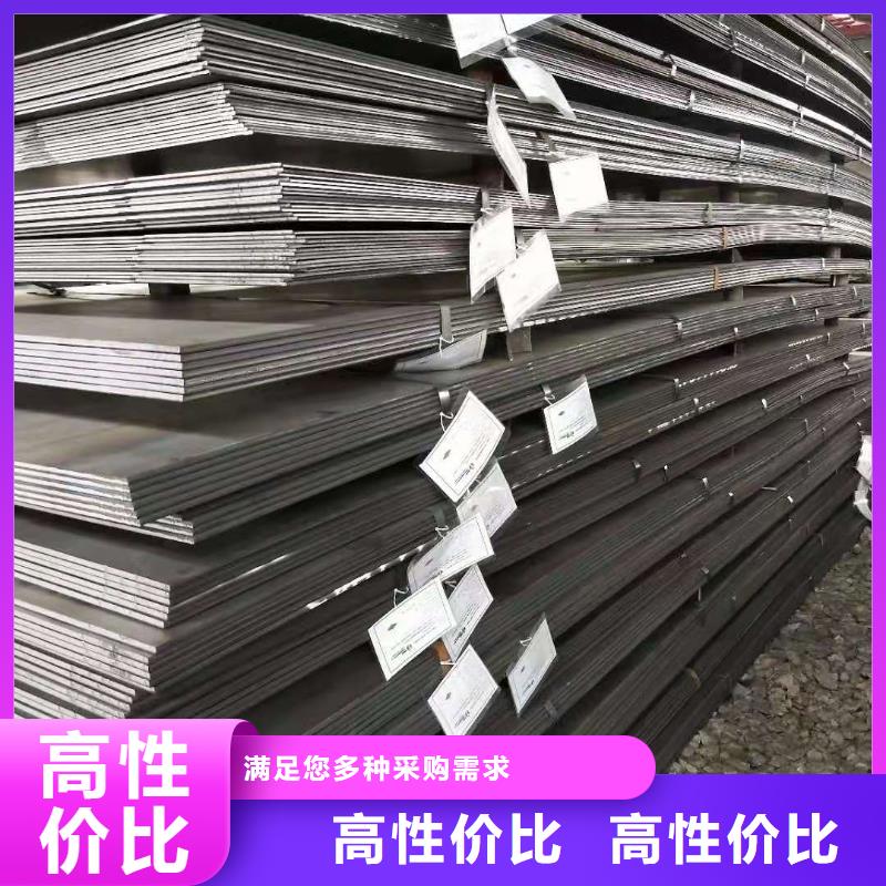 实体厂家大量现货众鑫锰13耐磨钢板批发零售