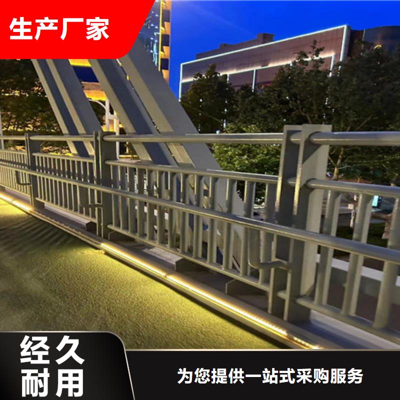 城市公路桥梁防撞护栏、城市公路桥梁防撞护栏厂家-价格合理