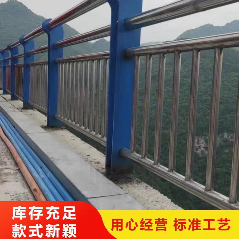 一站式供应厂家《聚晟》不锈钢复合管桥梁栏杆质量好价格优