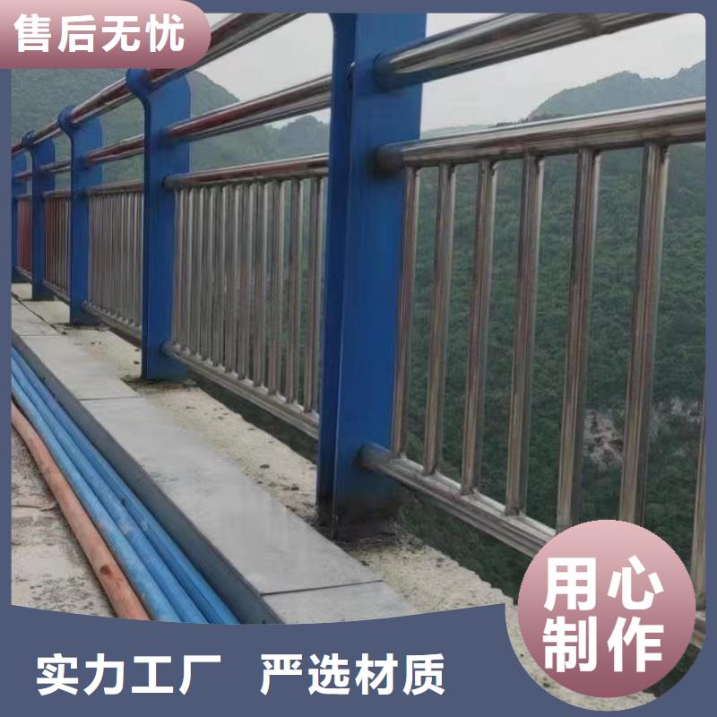 《聚晟》不锈钢复合管桥梁栏杆厂家直销-欢迎新老客户来电咨询