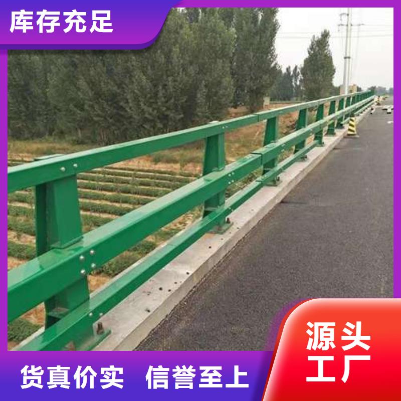 庆阳找不锈钢河道栏杆市场报价