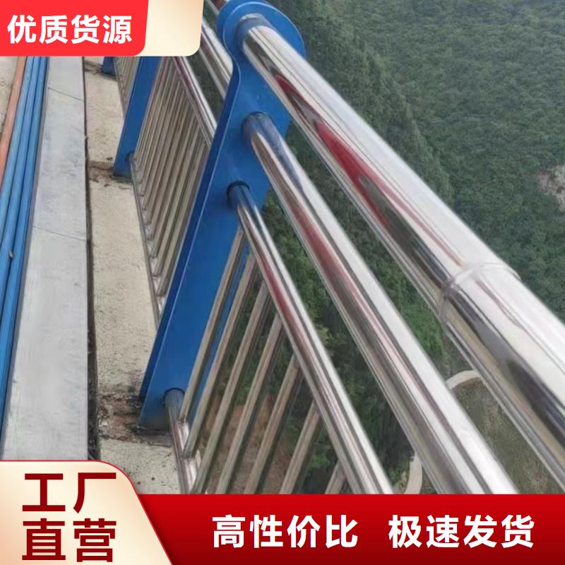 [聚晟]买不锈钢桥梁栏杆-实体厂家可定制