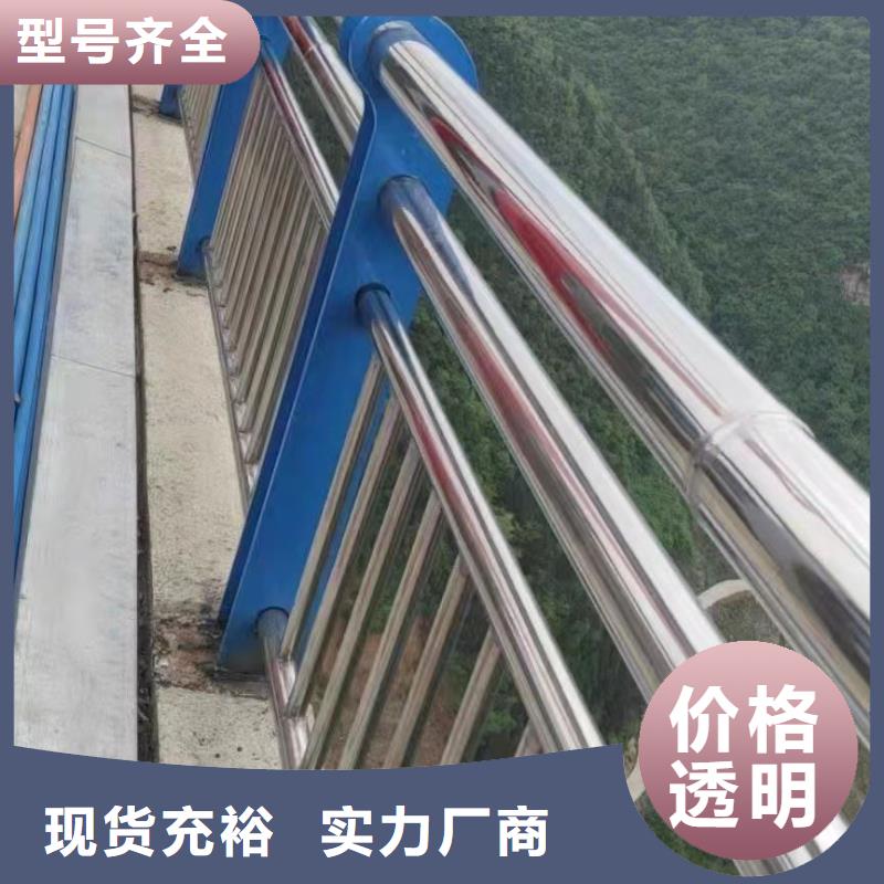 桥梁护栏_不锈钢碳素钢复合管厂自营品质有保障