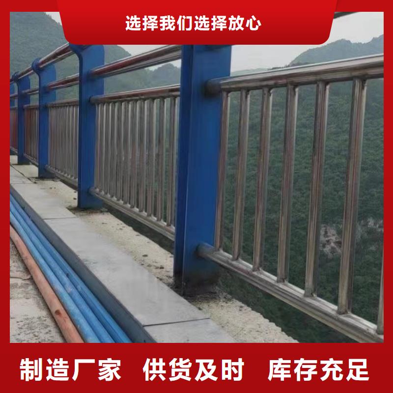 桥梁护栏_不锈钢碳素钢复合管厂自营品质有保障