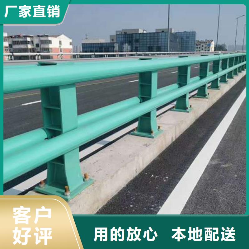 道路防撞护栏厂家现货价格