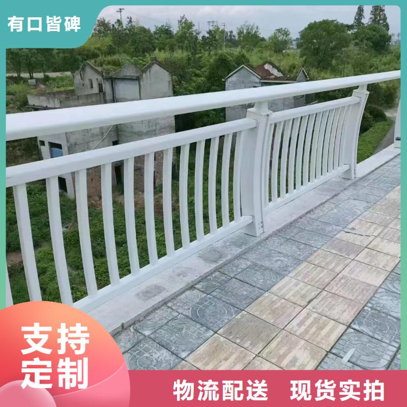 道路防撞护栏批发