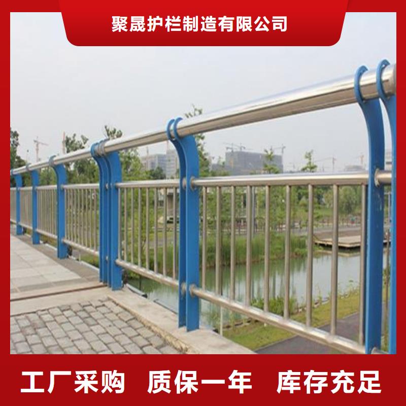 品质优选《聚晟》重信誉304桥梁栏杆生产厂家