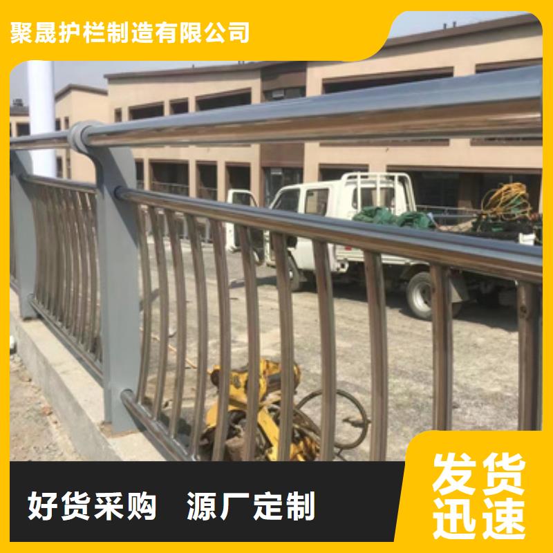 质量优的本土[聚晟]不锈钢桥梁防护栏杆供货商