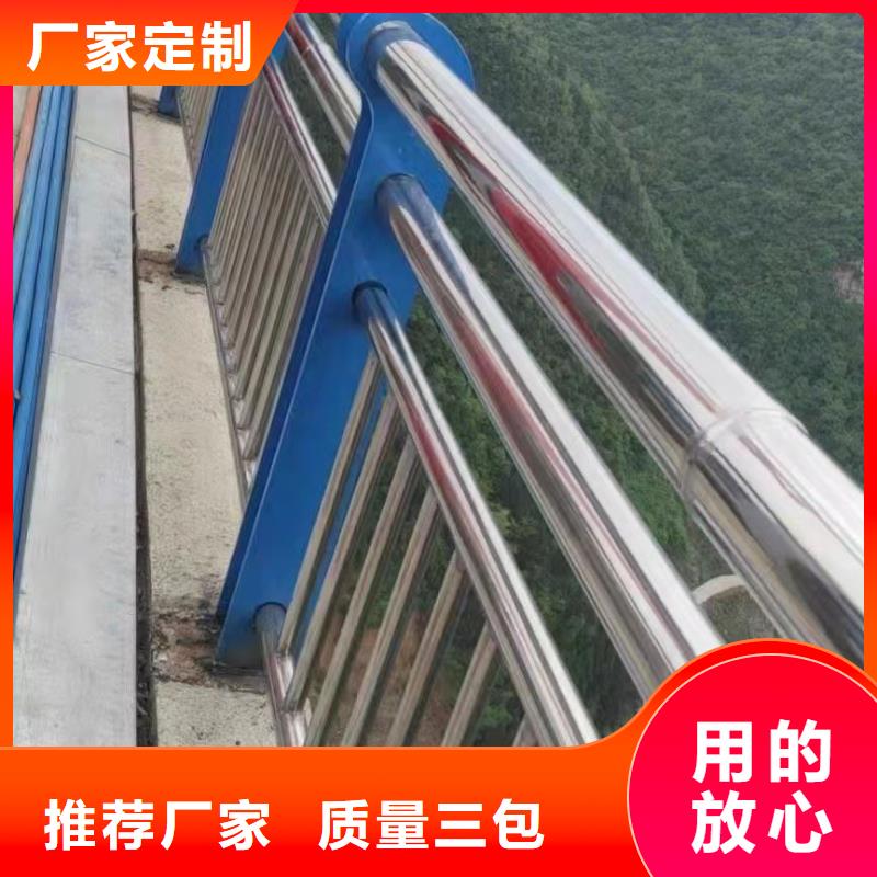 产品优势特点【聚晟】供应钢结构防撞护栏的销售厂家