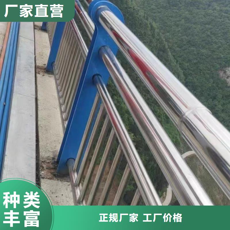 《聚晟》桥梁不锈钢防撞护栏厂家供应批发