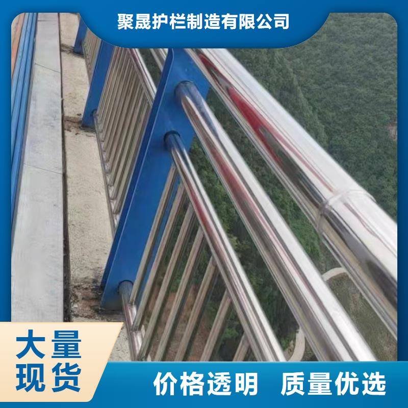 {聚晟}不锈钢碳素钢复合管桥梁护栏定制工厂