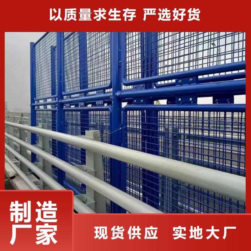 生产加工(聚晟)不锈钢碳素钢复合管栏杆现货上市