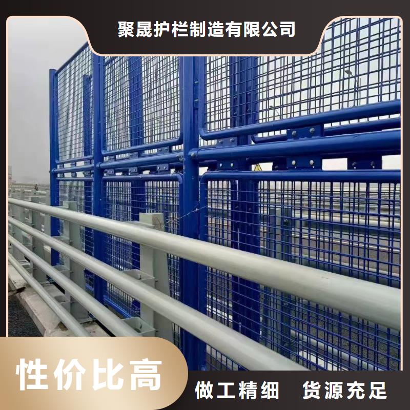 工艺成熟《聚晟》质优价廉的不锈钢碳素钢复合管护栏供货商
