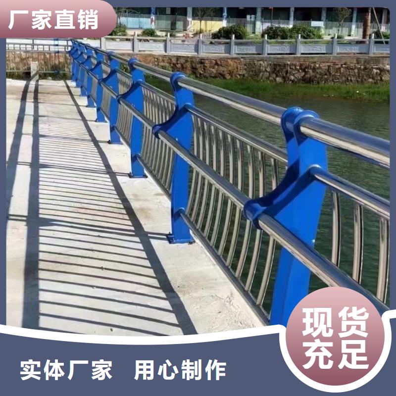 质量好的桥梁不锈钢防撞护栏实体厂家