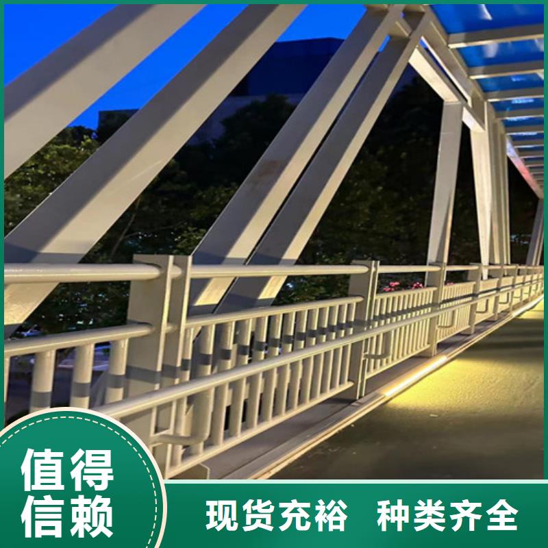 定做道路栏杆厂家