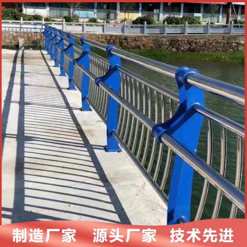 #不锈钢碳素钢复合管桥梁护栏#出货快