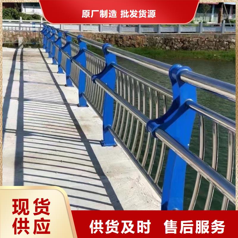 #周边<聚晟>不锈钢复合管栏杆#欢迎来电咨询