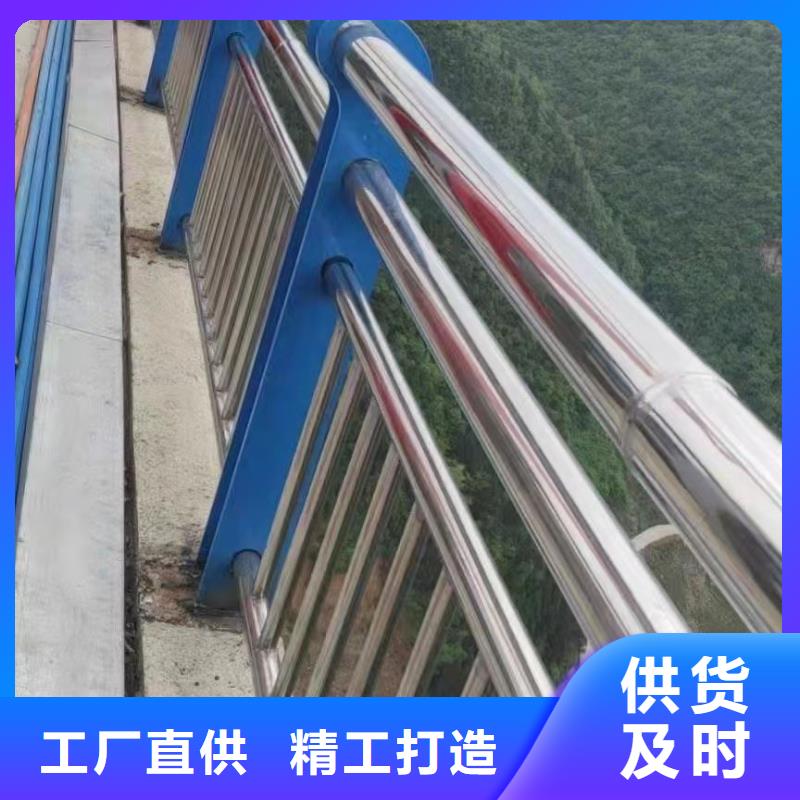 供应不锈钢碳素钢复合管桥梁护栏认准聚晟护栏制造有限公司