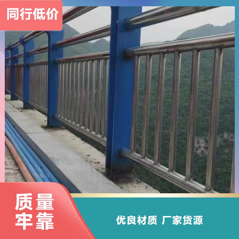 供应不锈钢碳素钢复合管桥梁护栏认准聚晟护栏制造有限公司