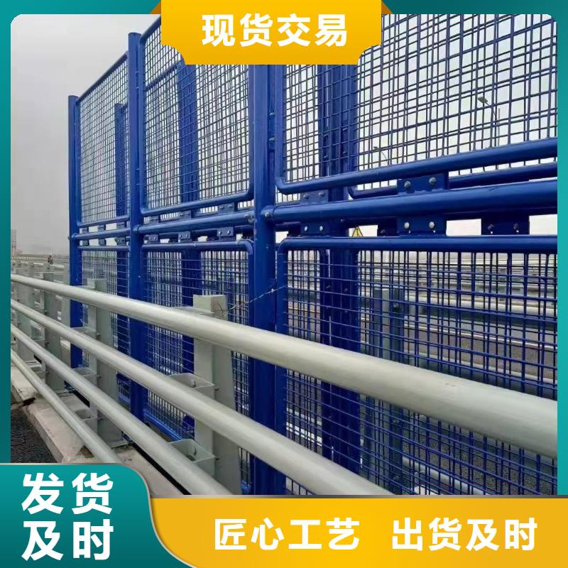 定制不锈钢复合管防撞护栏的生产厂家